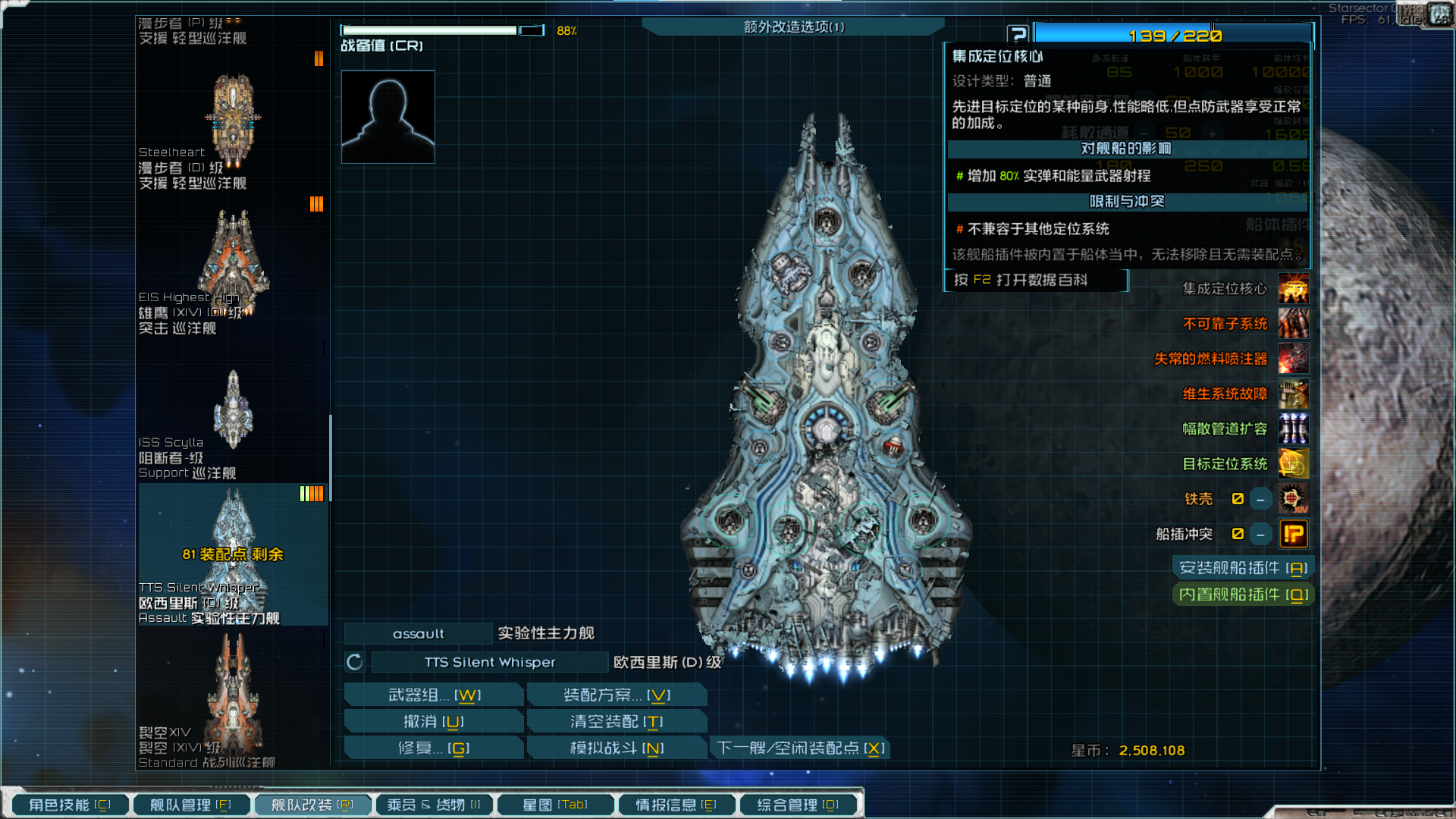 屏幕截图 2026-09-07 225941.png