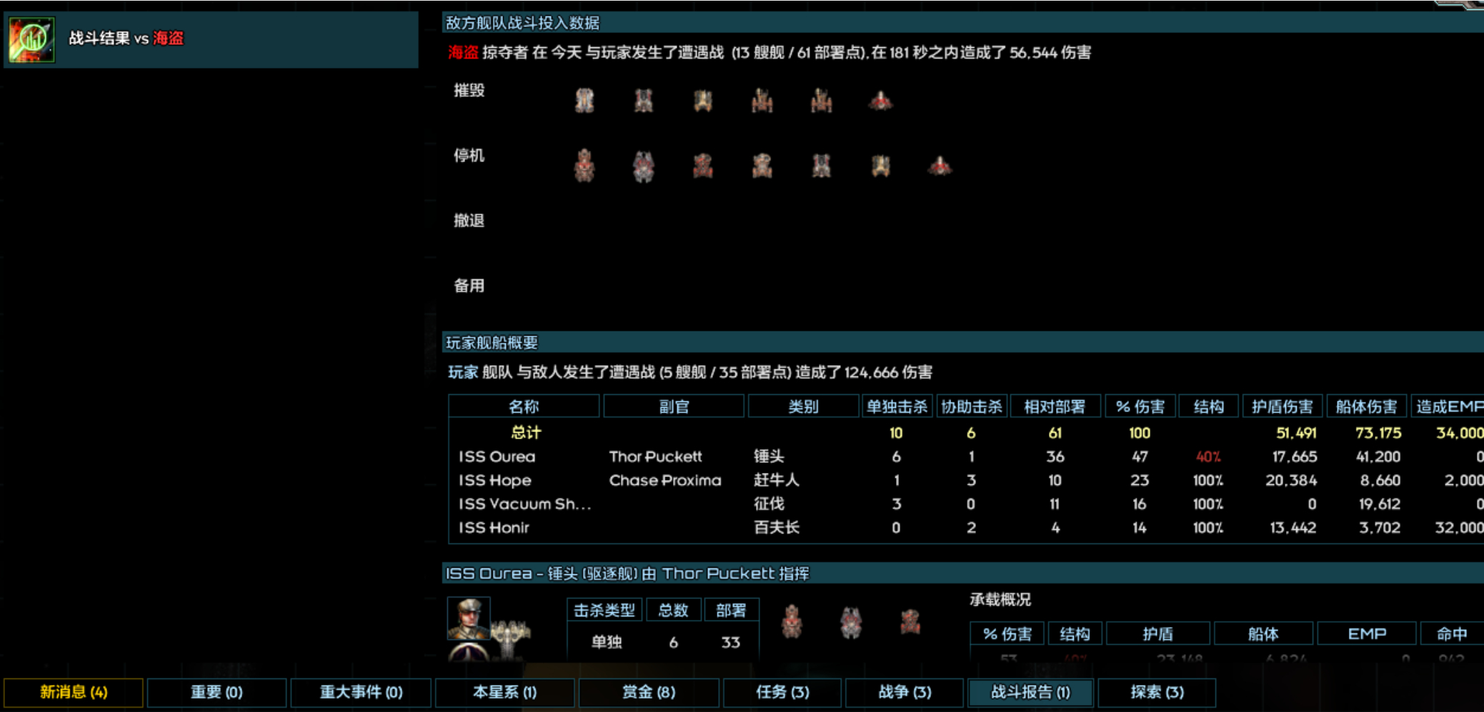 屏幕截图Pix09-08_02;49-10.png