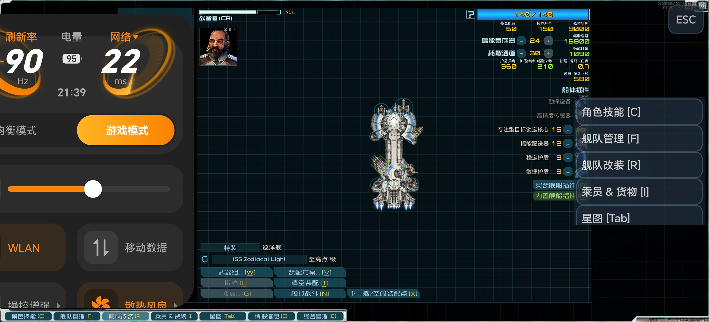 Screenshot_20260908_213931_org_starsector_port_M.jpg