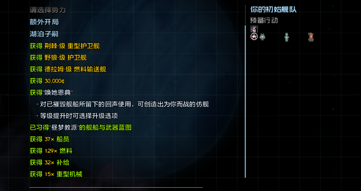 屏幕截图 2026-09-08 223939.png
