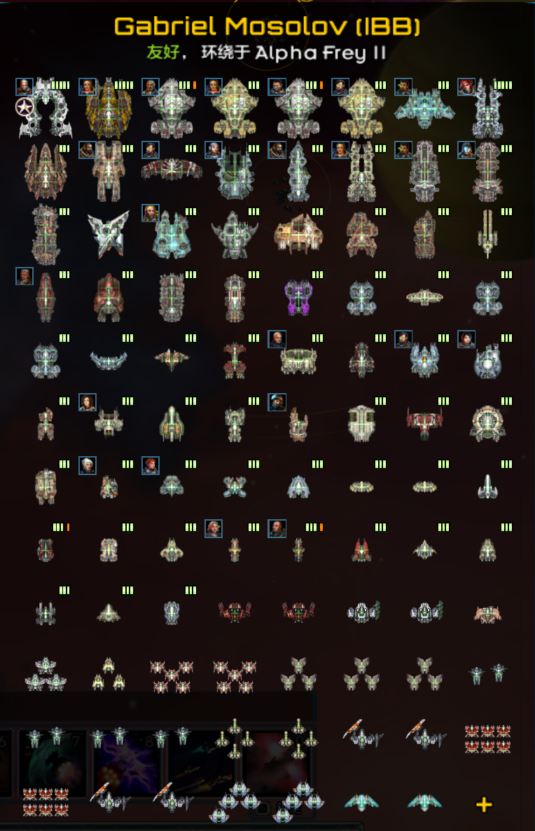 宙斯 IBB 神王舰队.png