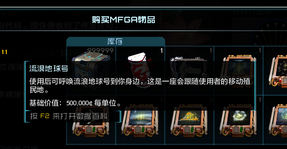 6ee1493b-fc82-42c0-bf9b-7987b9c38f56.png