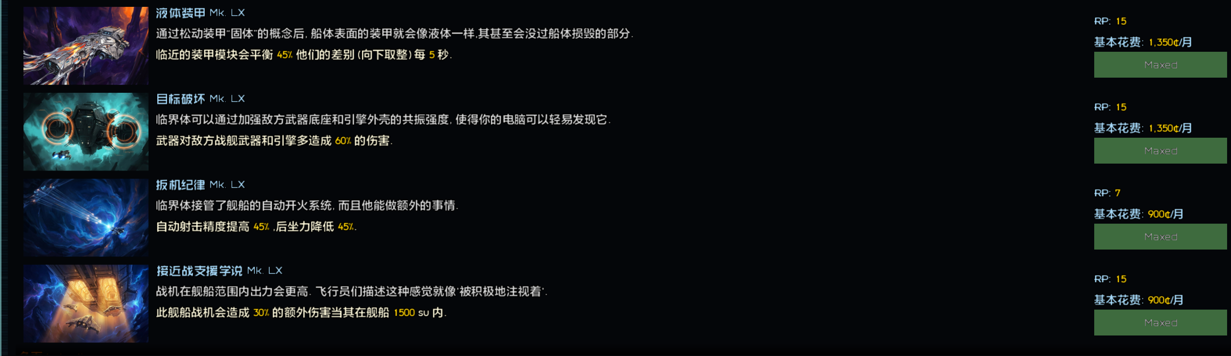 屏幕截图 2026-09-10 181606.png
