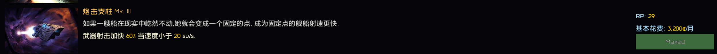 屏幕截图 2026-09-10 181013.png