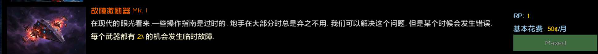 屏幕截图 2026-09-10 183209.png