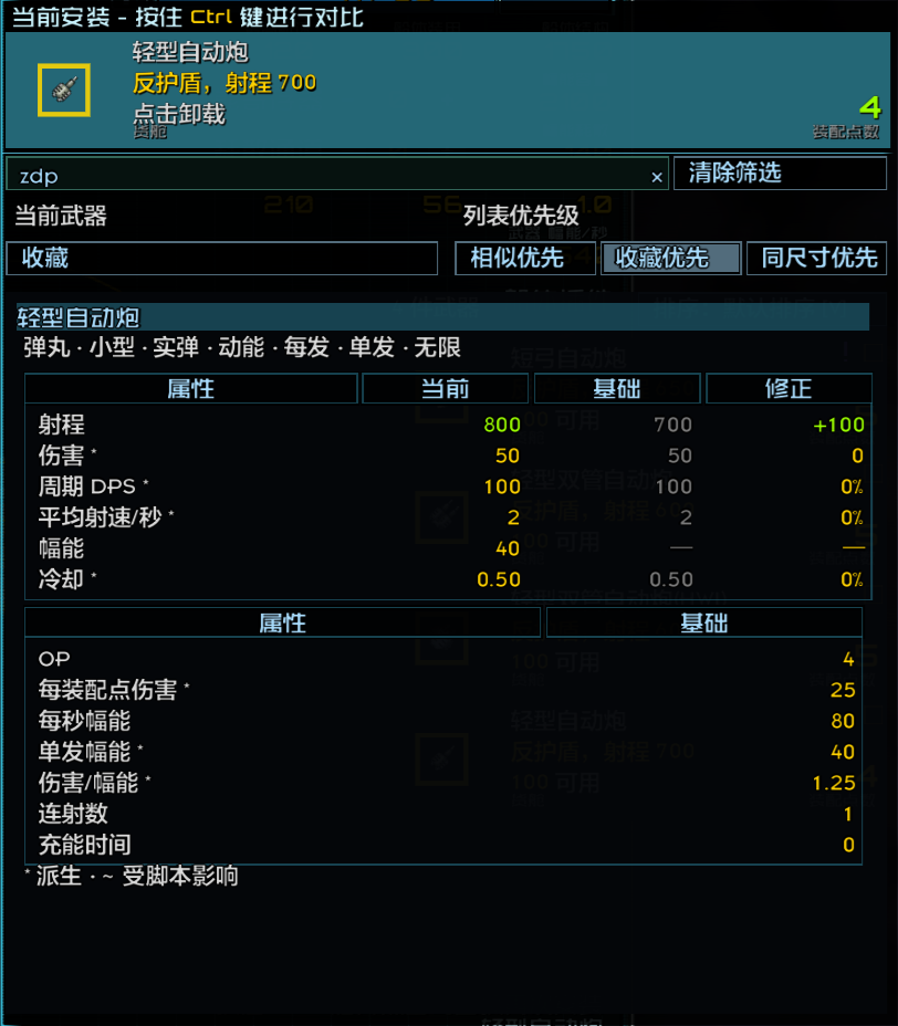 详细.png