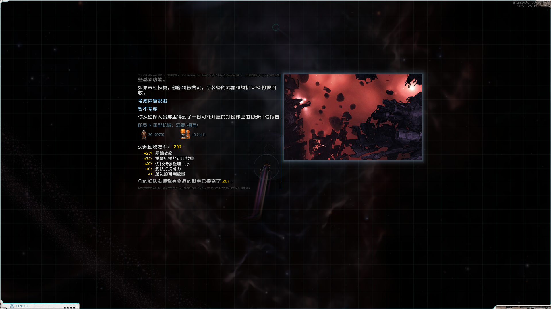 屏幕截图 2026-09-12 213250.png