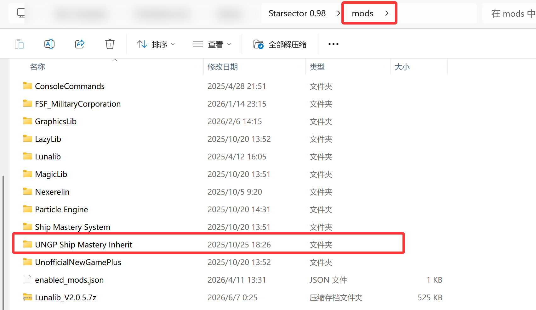 QQ20260912-231121.png