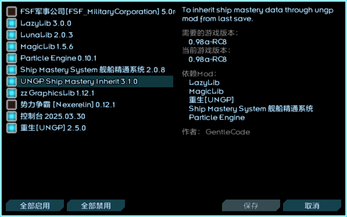 QQ20260912-231249.png