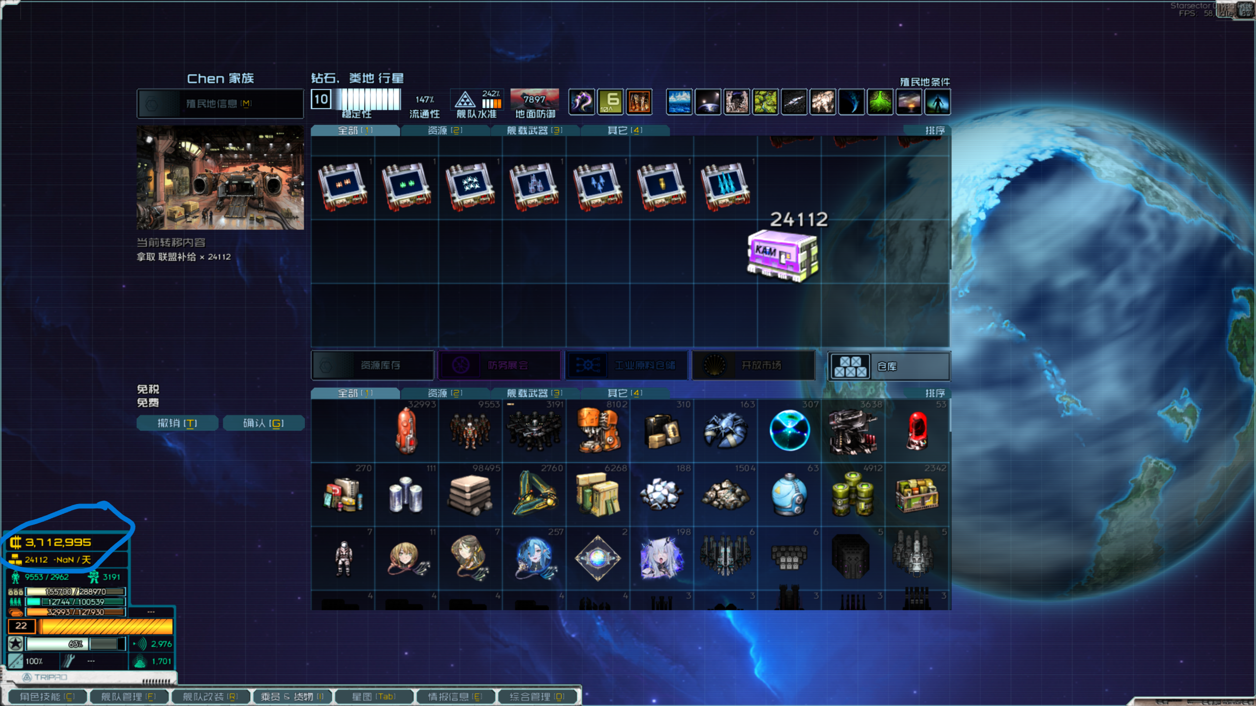 Base Profile Screenshot 2026.09.13 - 01.23.06.03.png
