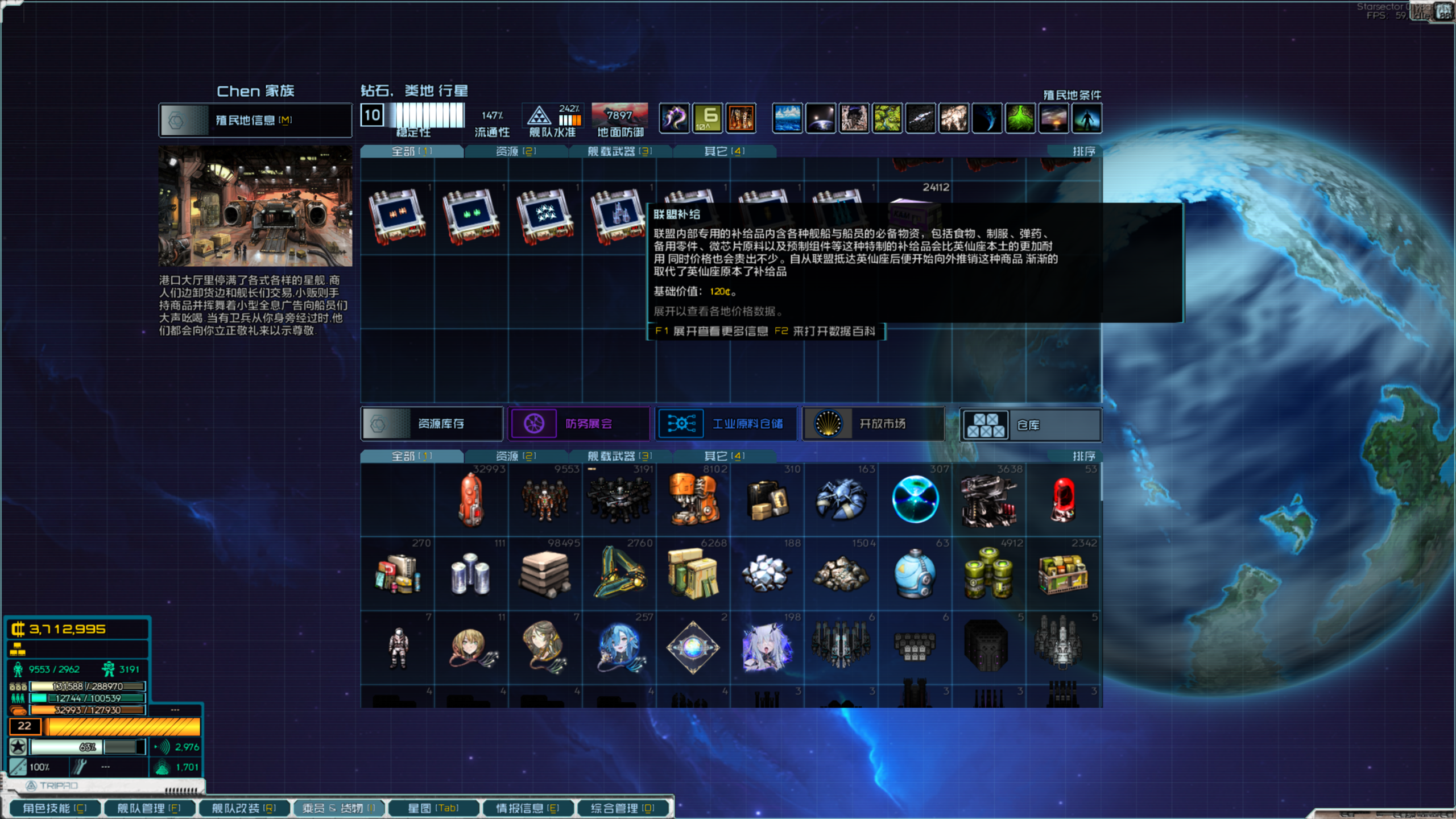 Base Profile Screenshot 2026.09.13 - 01.26.33.91.png