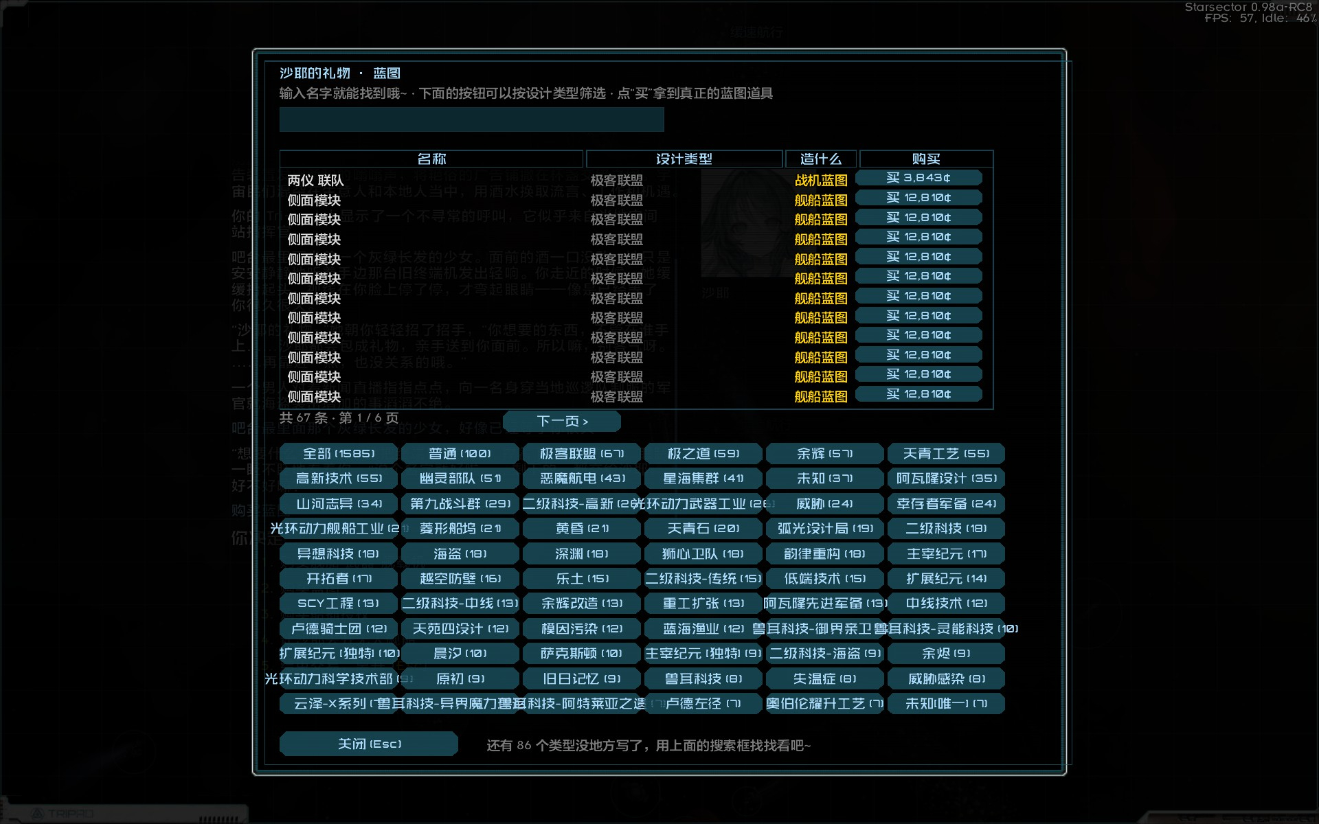 20A5C8~1.JPG