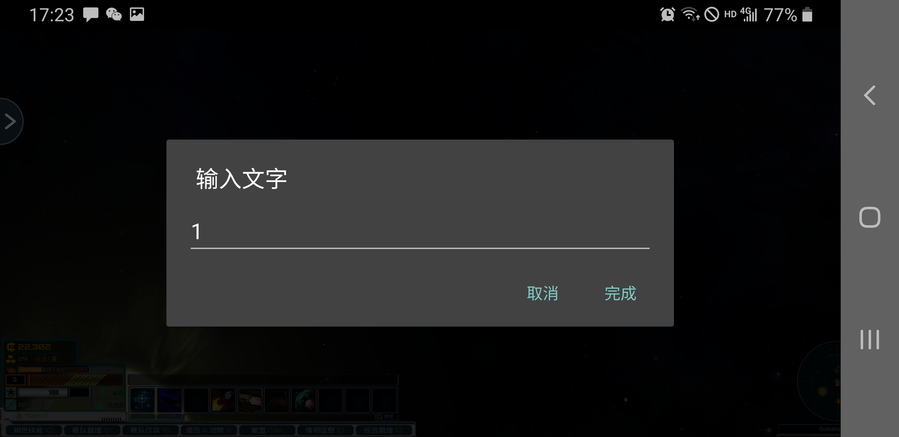 Screenshot_20260917-172334_SS Mobile.jpg