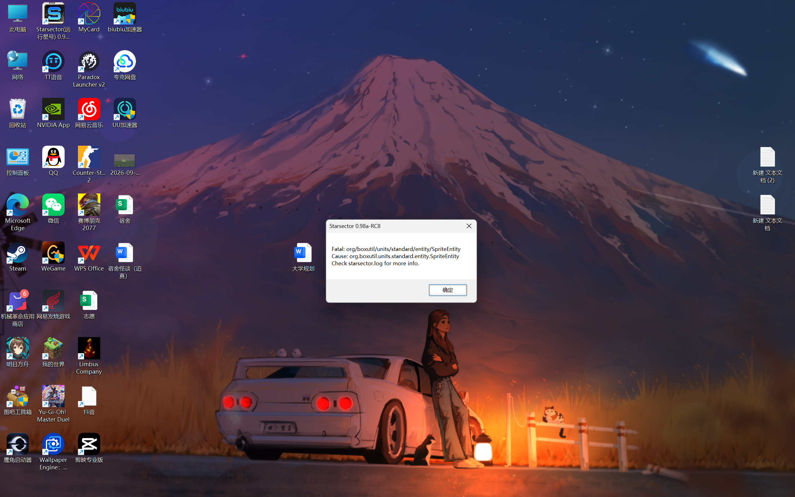 屏幕截图91.png