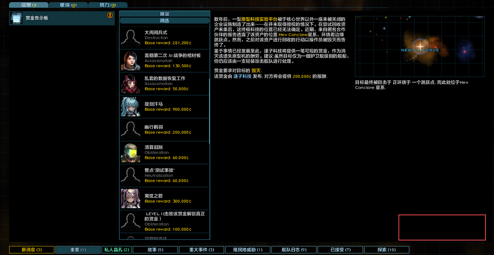 做完任务时.png