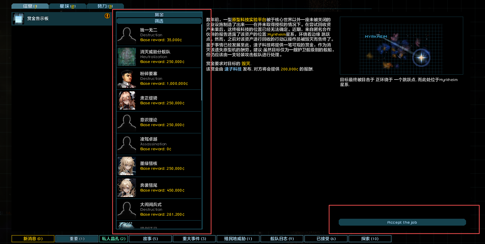 等待3天.png
