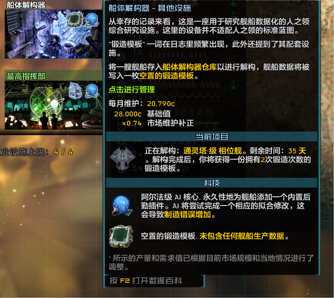 如图，可以拆通灵塔