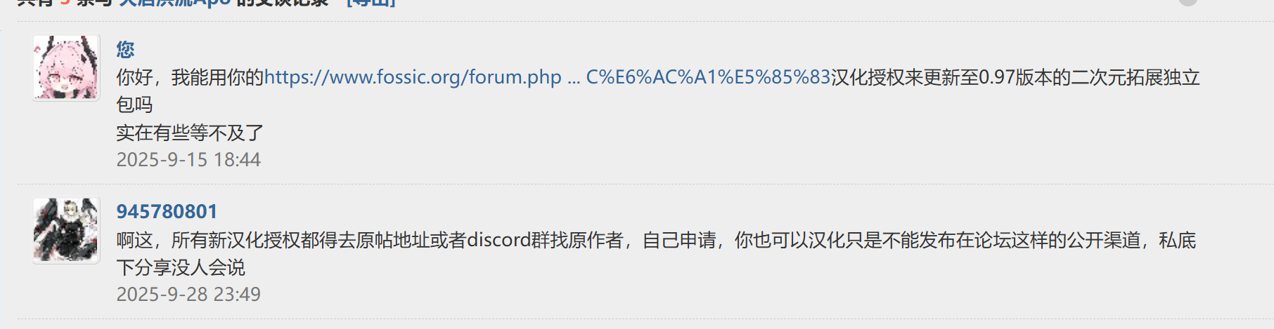 屏幕截图 2026-09-20 173205.png