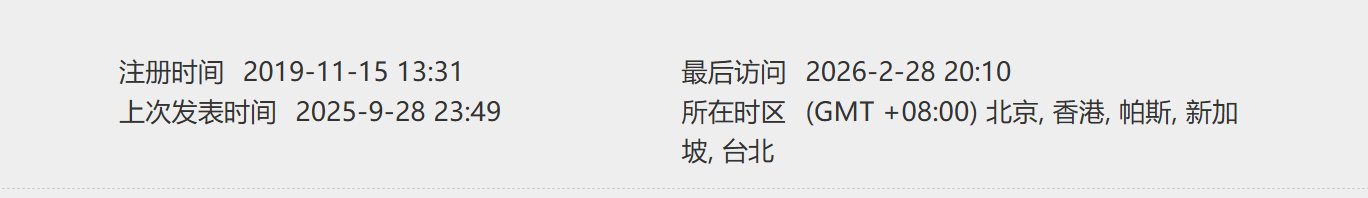 屏幕截图 2026-09-20 173212.png