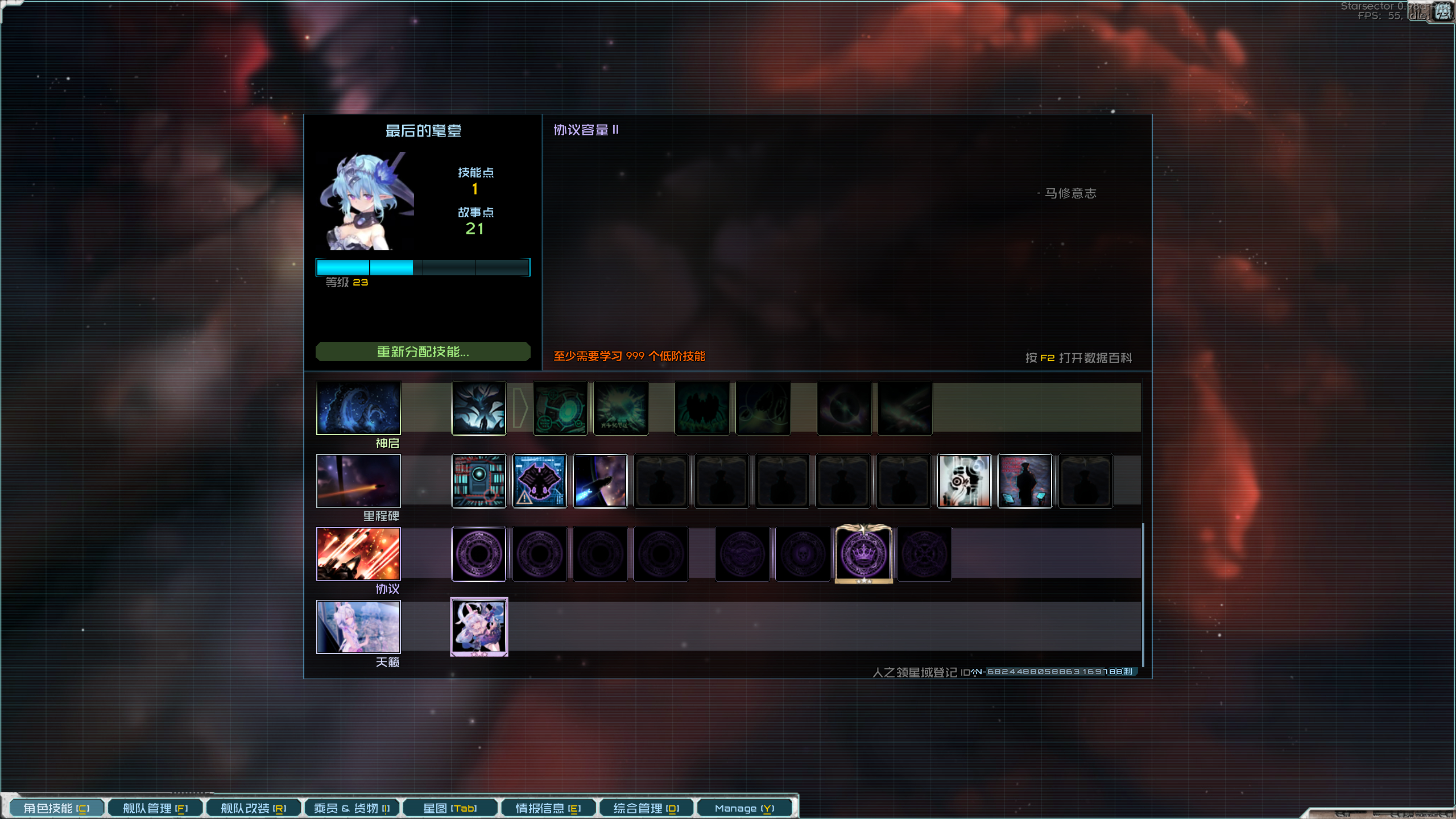 a56c42d5-2569-494c-8f80-8a018d91dd74.png