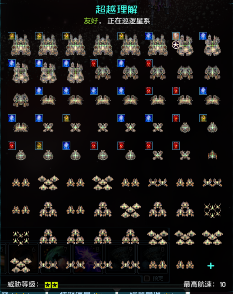 屏幕截图 2026-09-21 161713.png