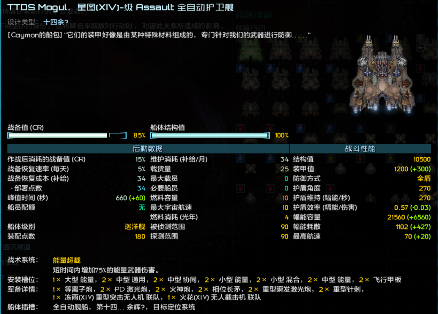 屏幕截图 2026-09-21 161439.png