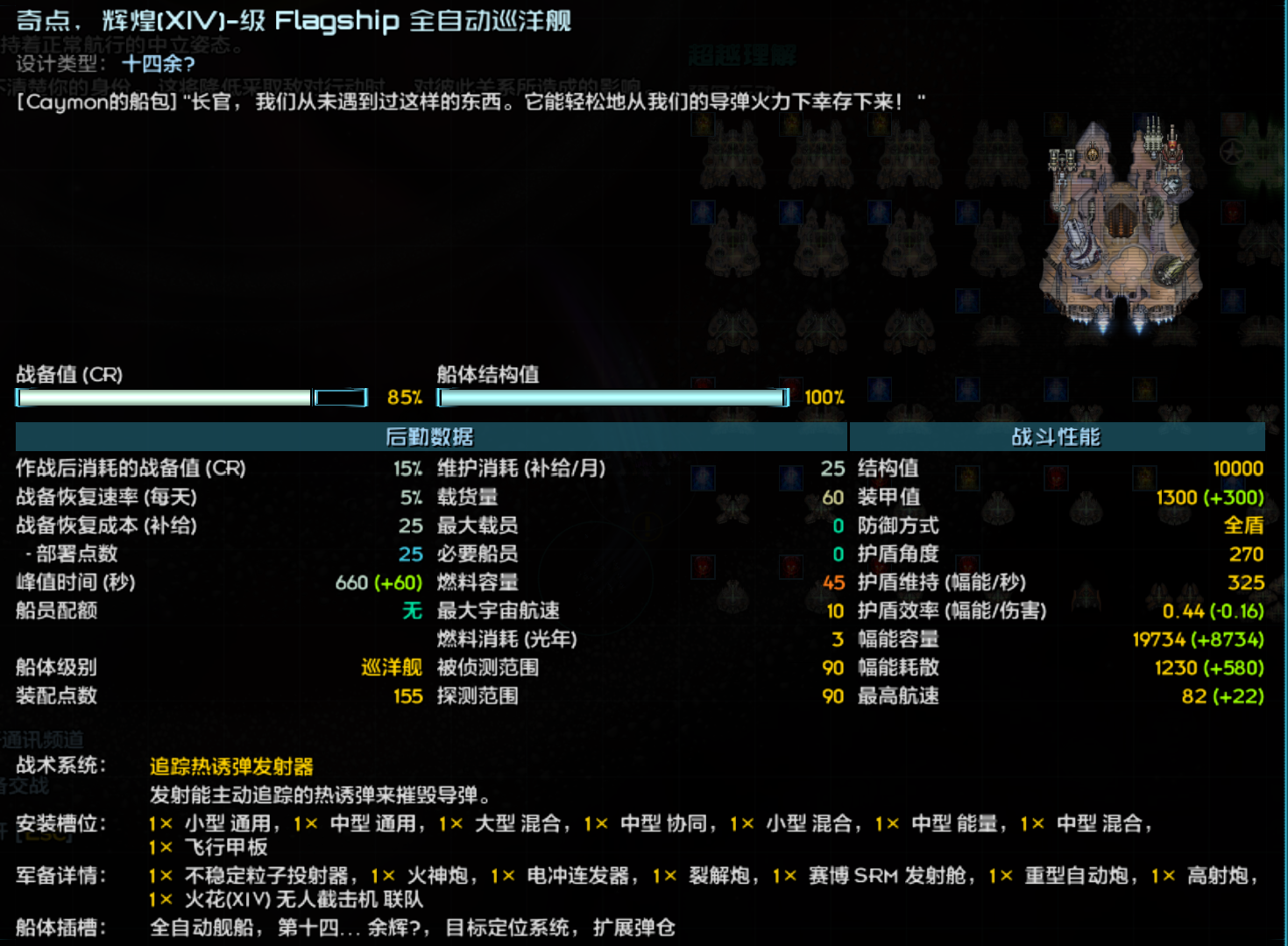 屏幕截图 2026-09-21 161504.png