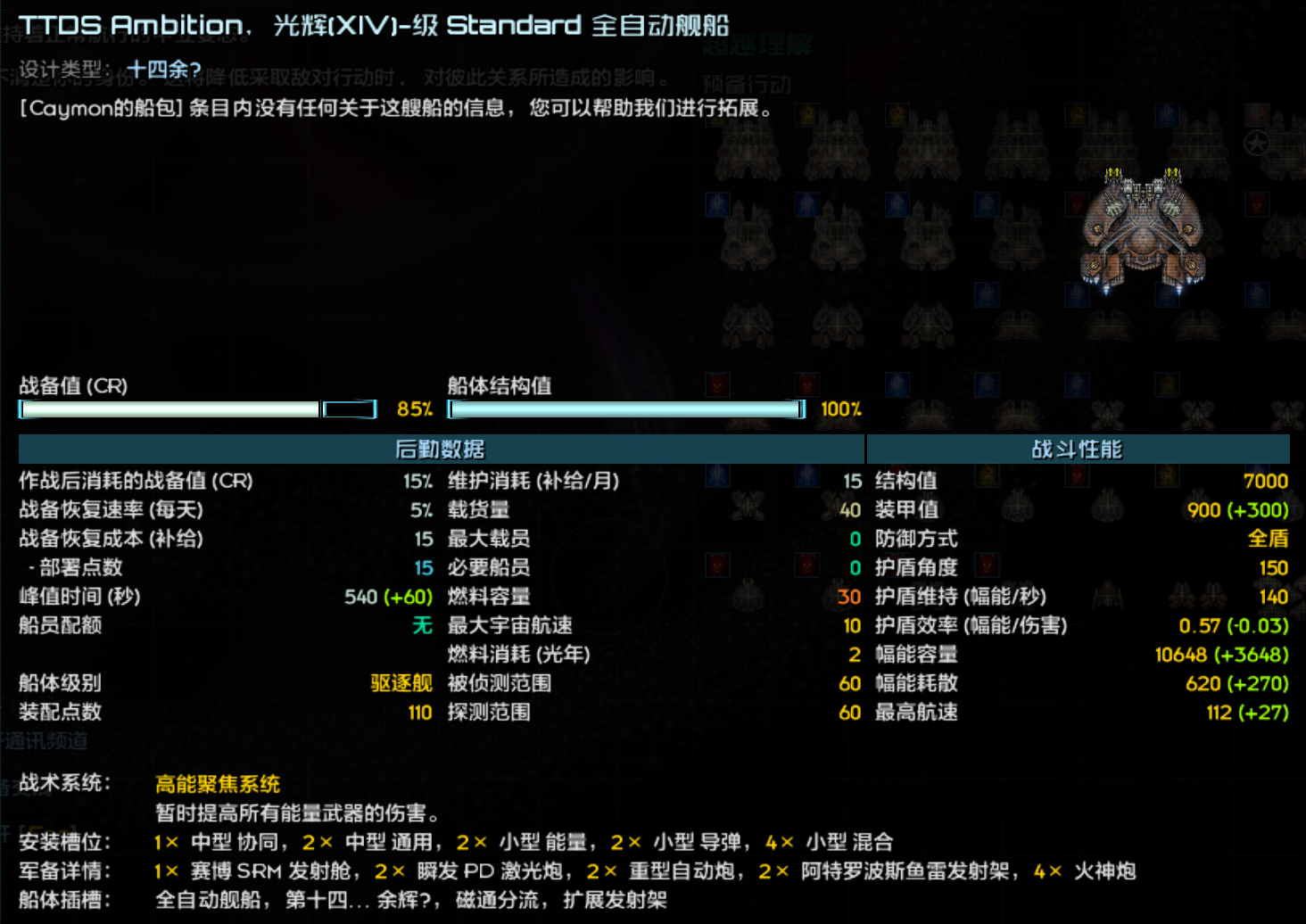 屏幕截图 2026-09-21 161519.png