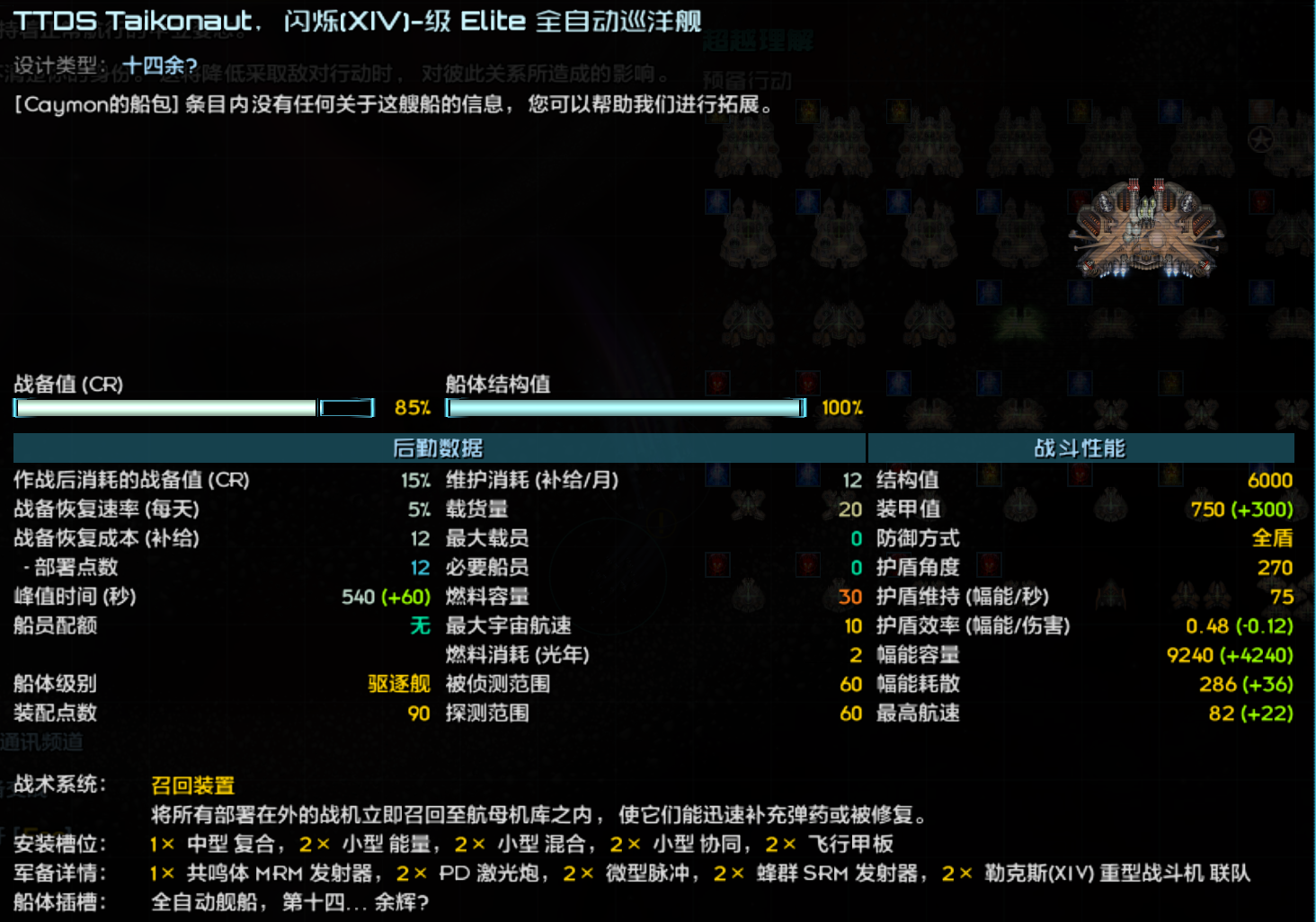 屏幕截图 2026-09-21 161530.png