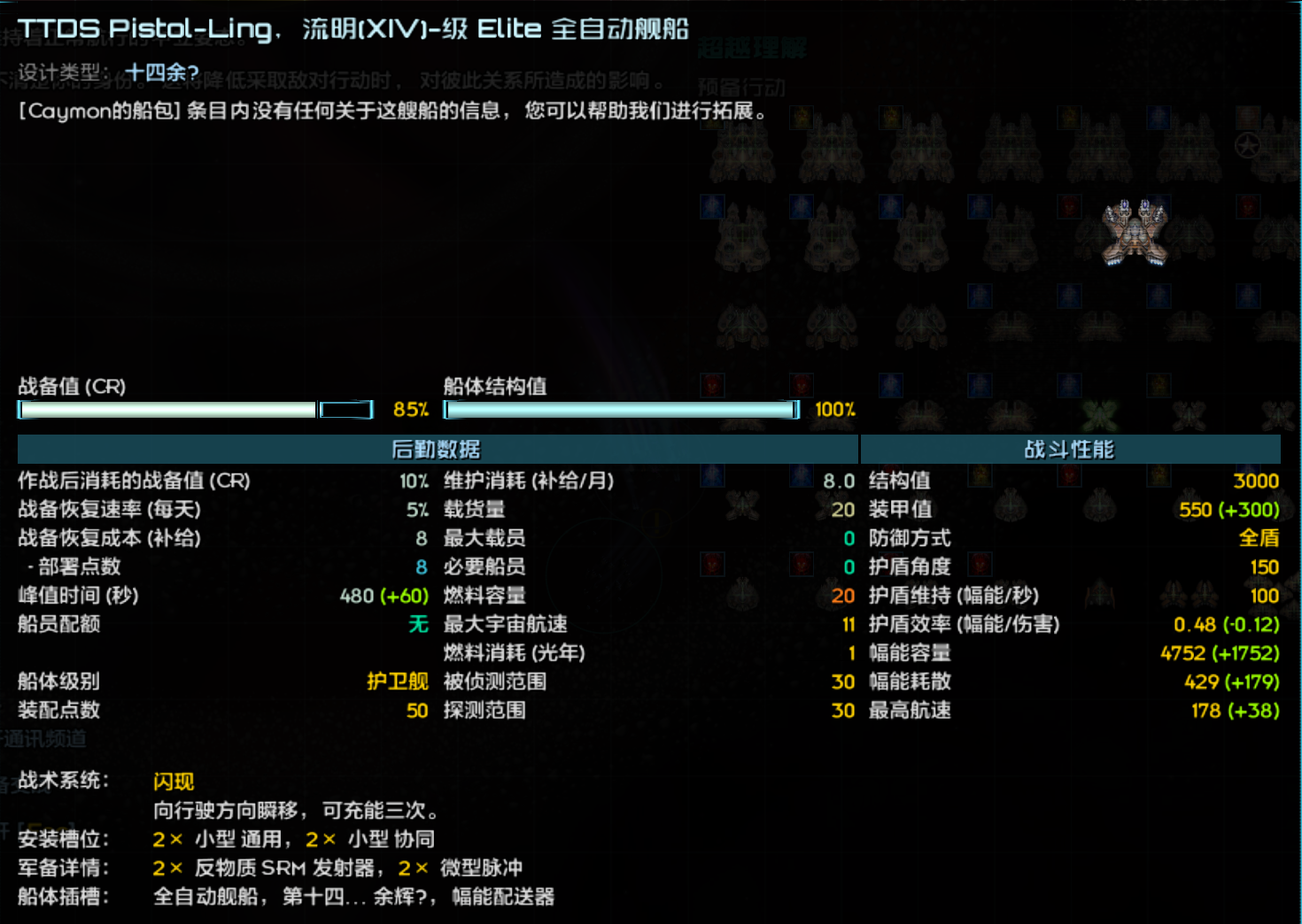 屏幕截图 2026-09-21 161550.png