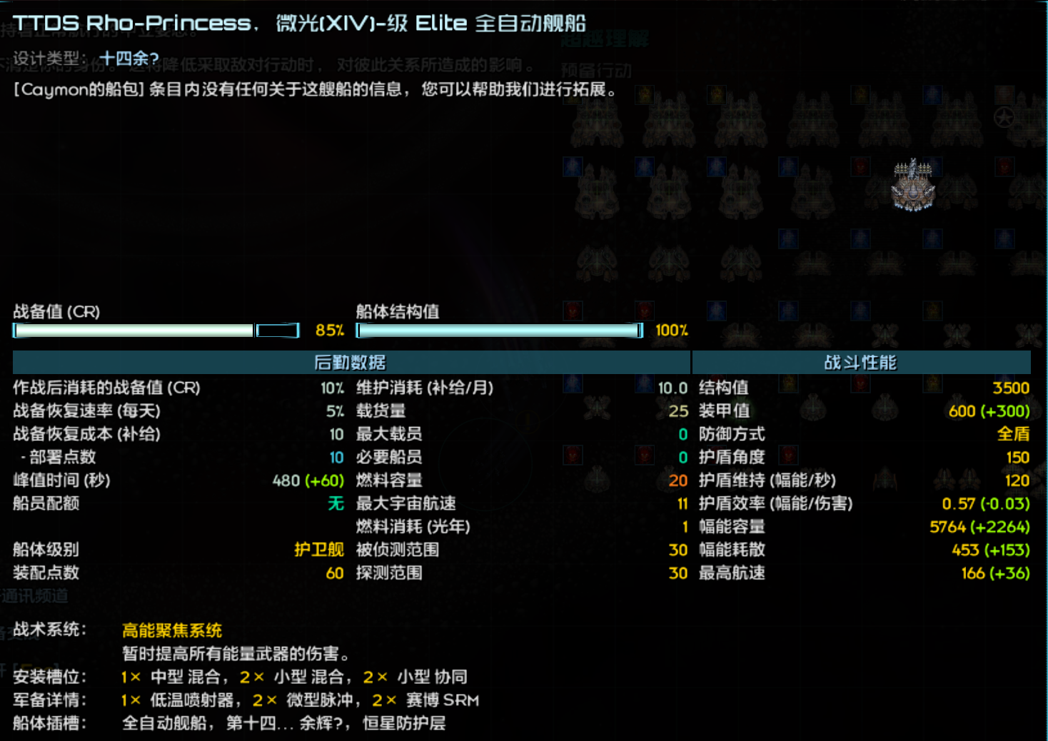屏幕截图 2026-09-21 161601.png