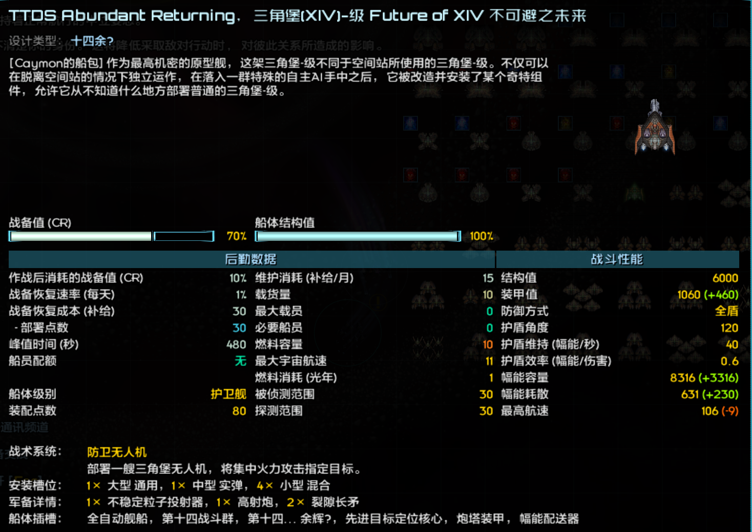 屏幕截图 2026-09-21 161625.png
