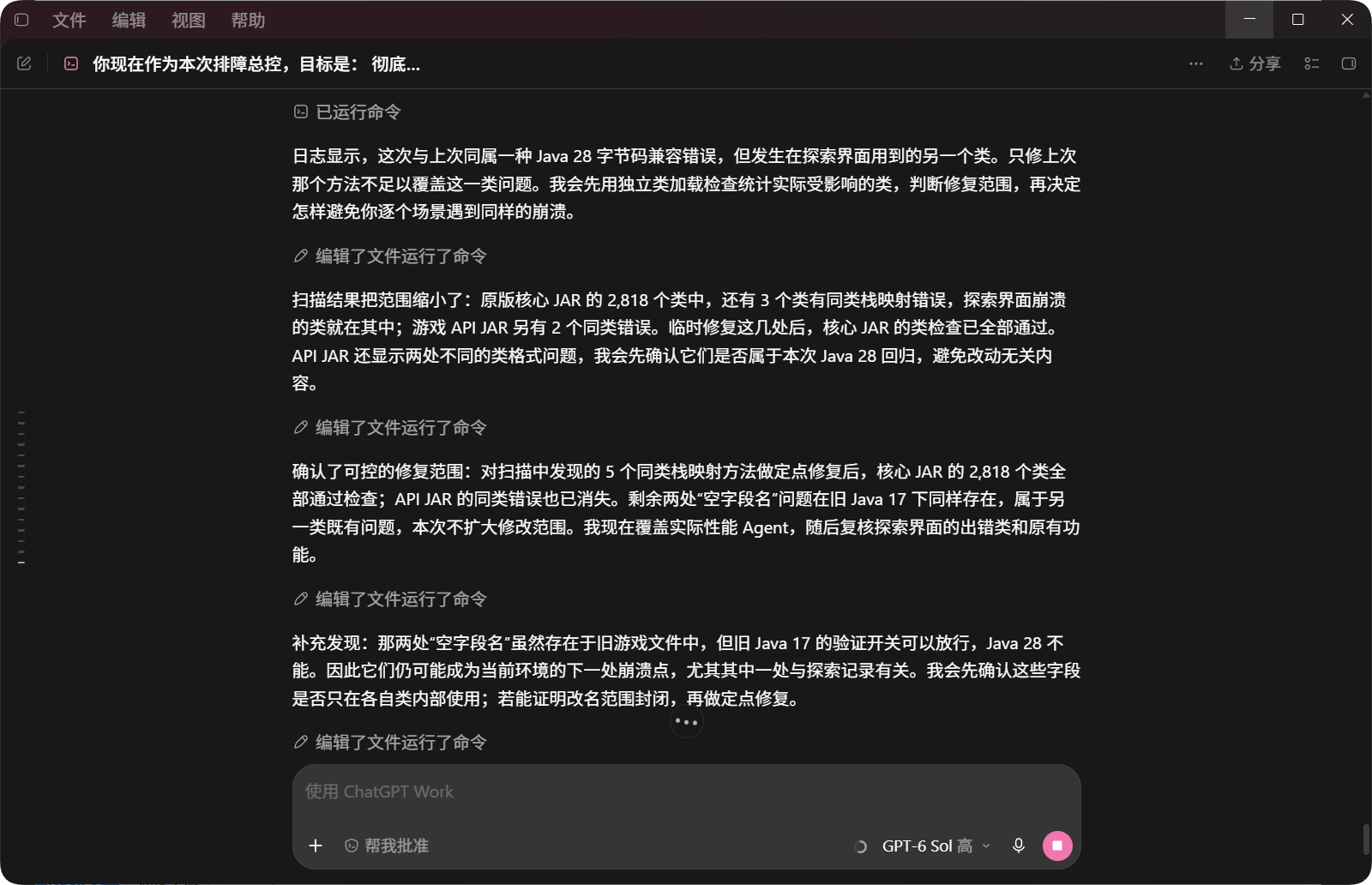 QQ_1790229451167.png