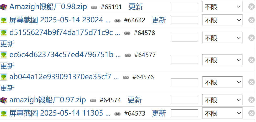屏幕截图 2026-09-24 185318.png