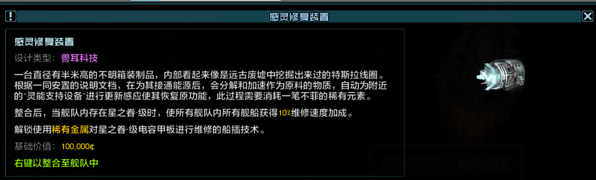 阿尔法零事件相关 5.png