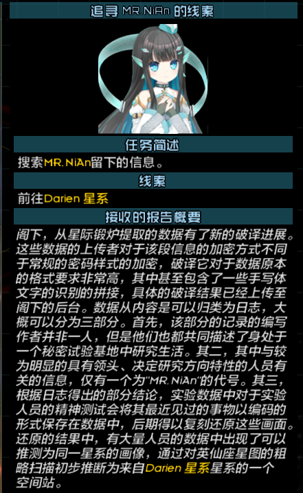 阿尔法零事件相关 2.png