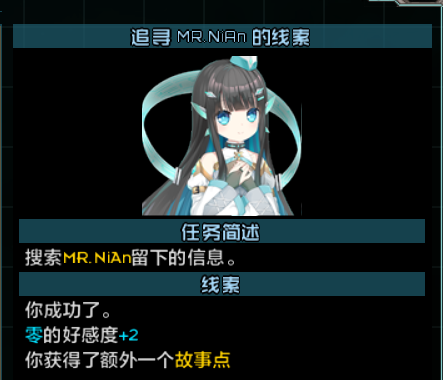 阿尔法零事件相关 3.png