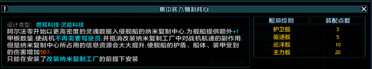 阿尔法零插件相关 6.png
