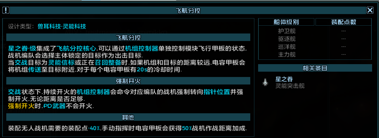 阿尔法零插件相关 1.png