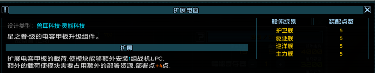 阿尔法零插件相关 2.png
