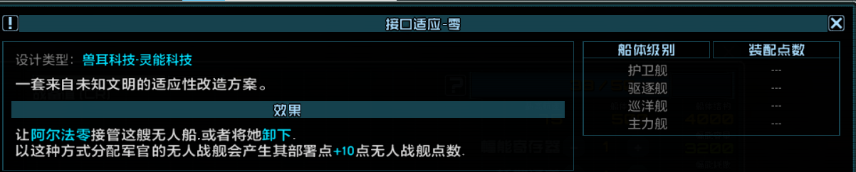 阿尔法零插件相关 3.png