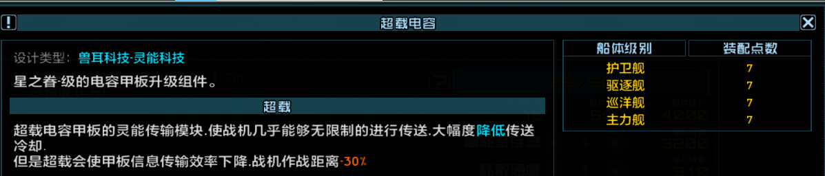 阿尔法零插件相关 5.png