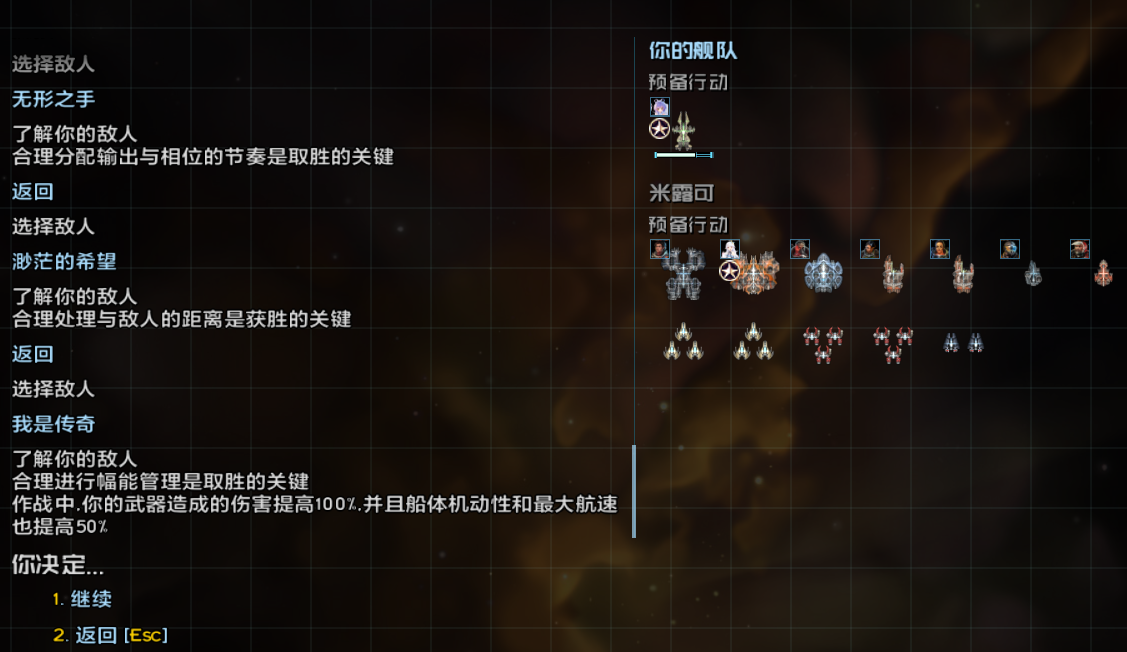 米露可事件相关 10.png