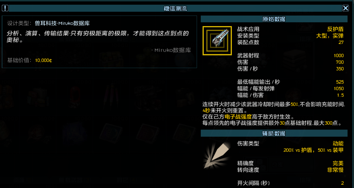 米露可事件相关 4.png