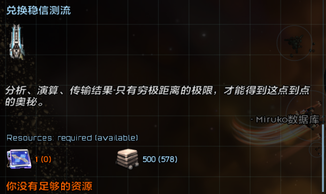 米露可事件相关 7.png