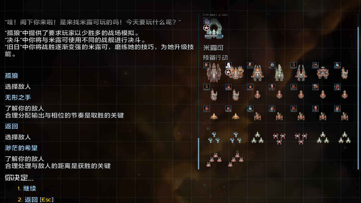 米露可事件相关 9.png