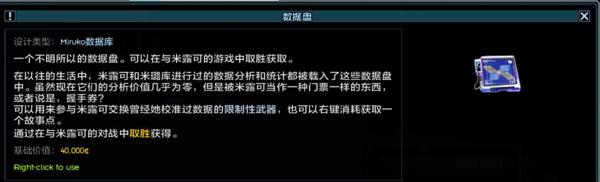 数据盘.png