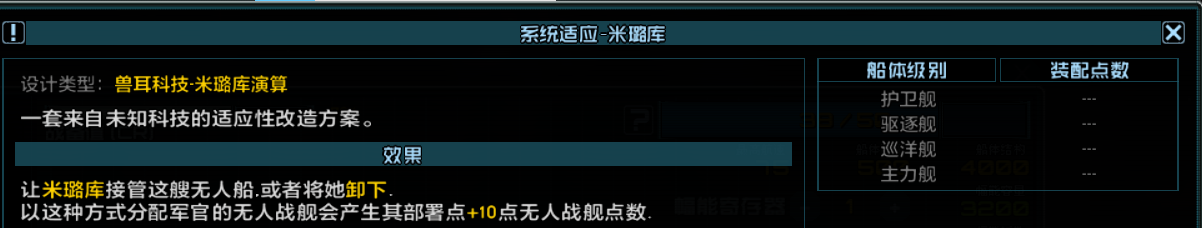 米璐库事件相关 1.png