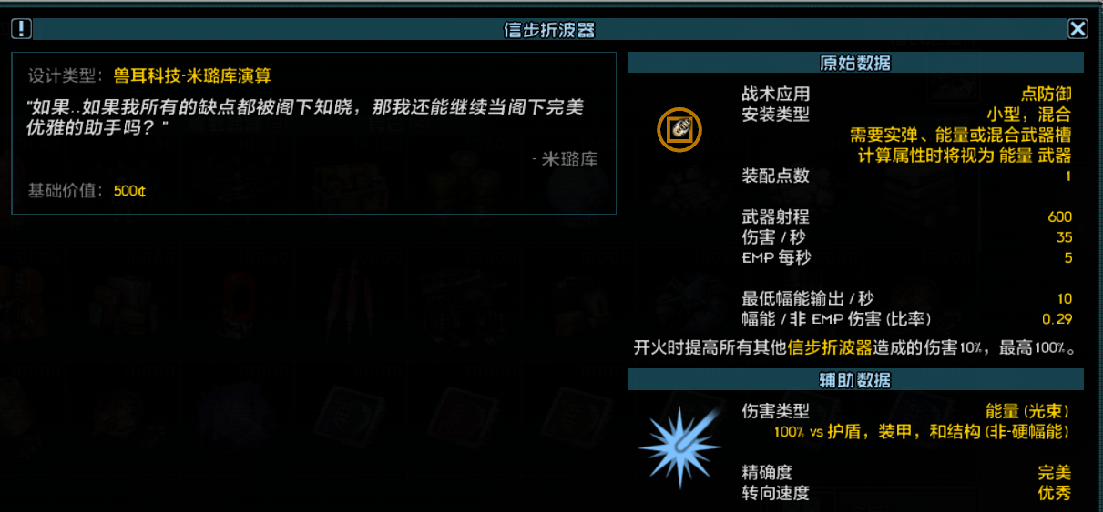 米璐库事件相关 2.png