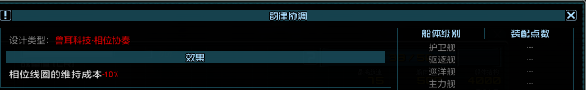 衿插件相关 2.png